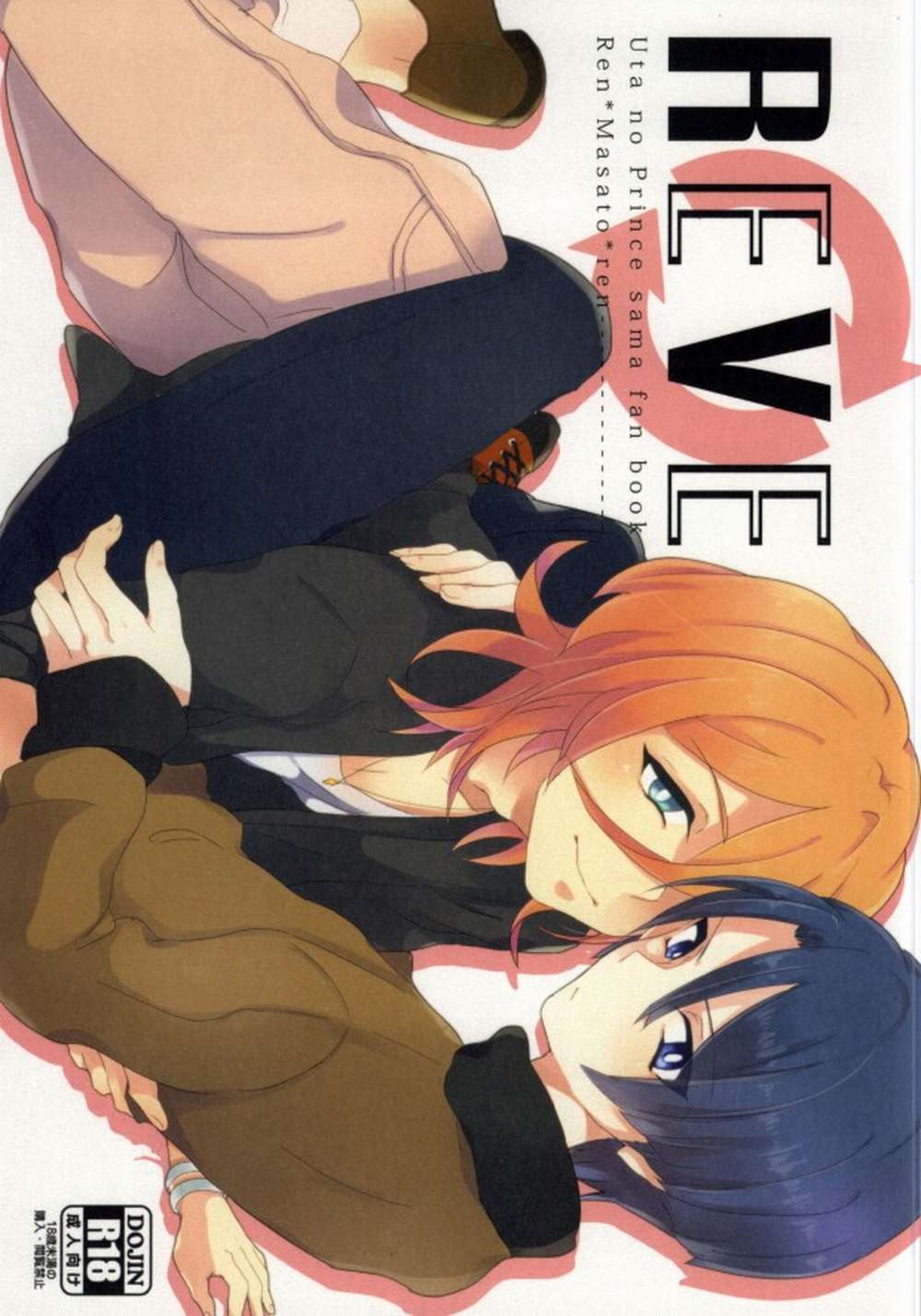 BL manga "Uta-No-Prince-Sama - Reve Utapri Masaren" cover image