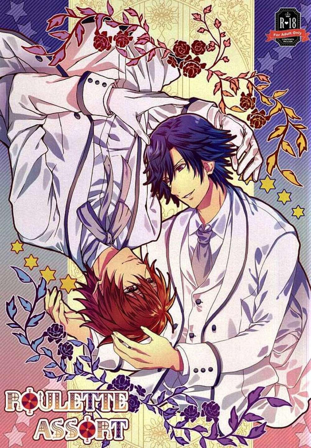 Uta-No-Prince-Sama - Roulette Assort Utanoprincesama Ototoki