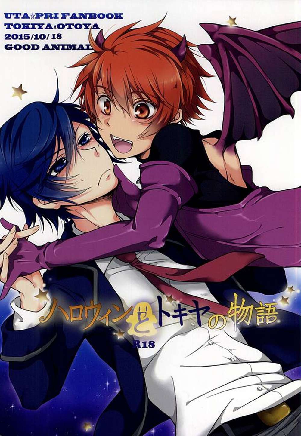 Uta-No-Prince-Sama - Tokiya In Wonderland2