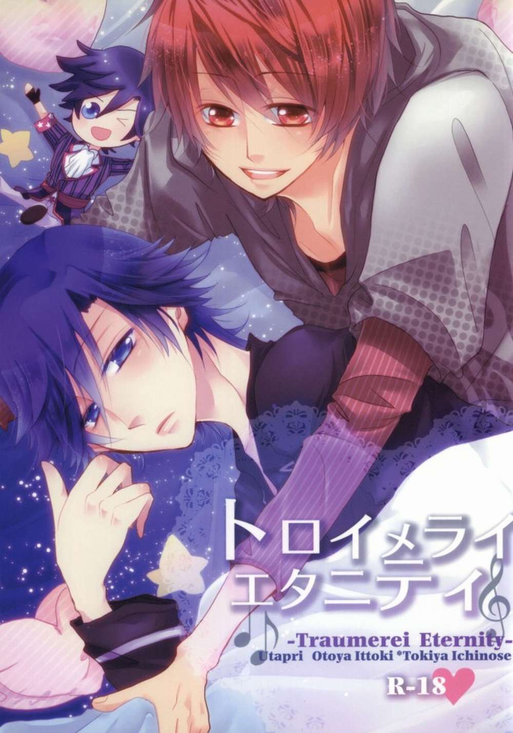 Uta-No-Prince-Sama - Traumerei Eternity