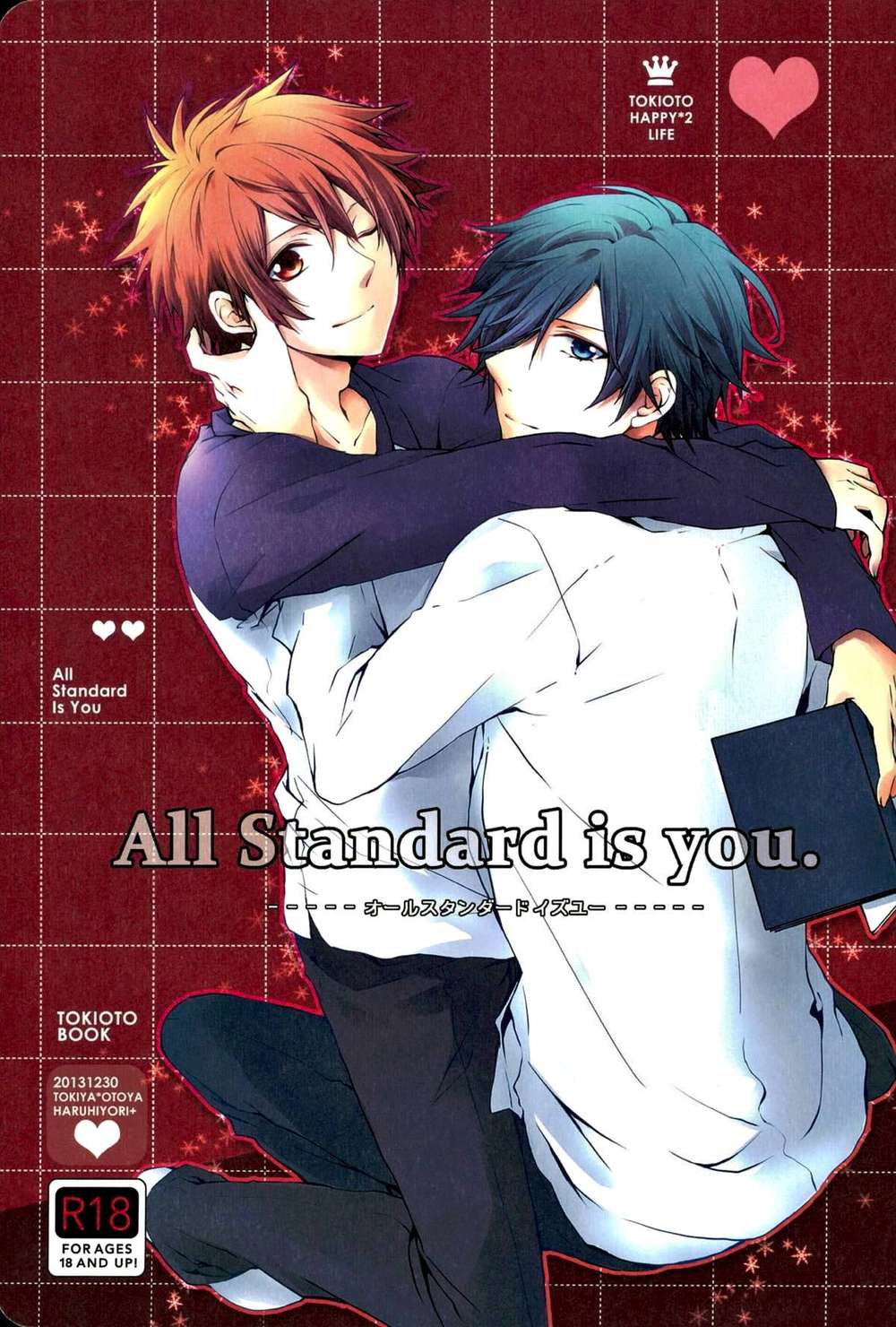 Uta-No-Prince-Sama - All Standard Is You Toki Oto