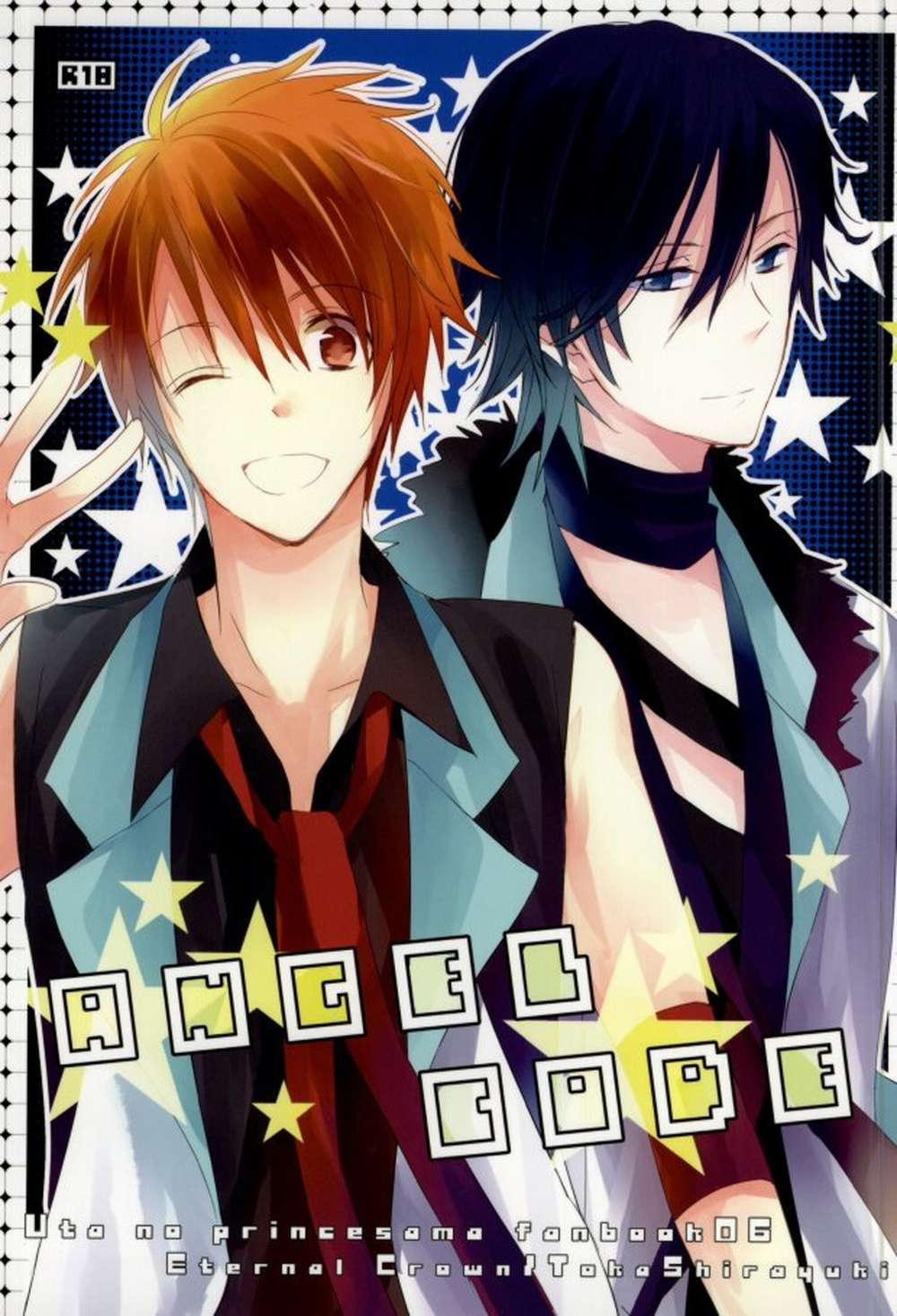 Uta-No-Prince-Sama - Angel Code Sound Time