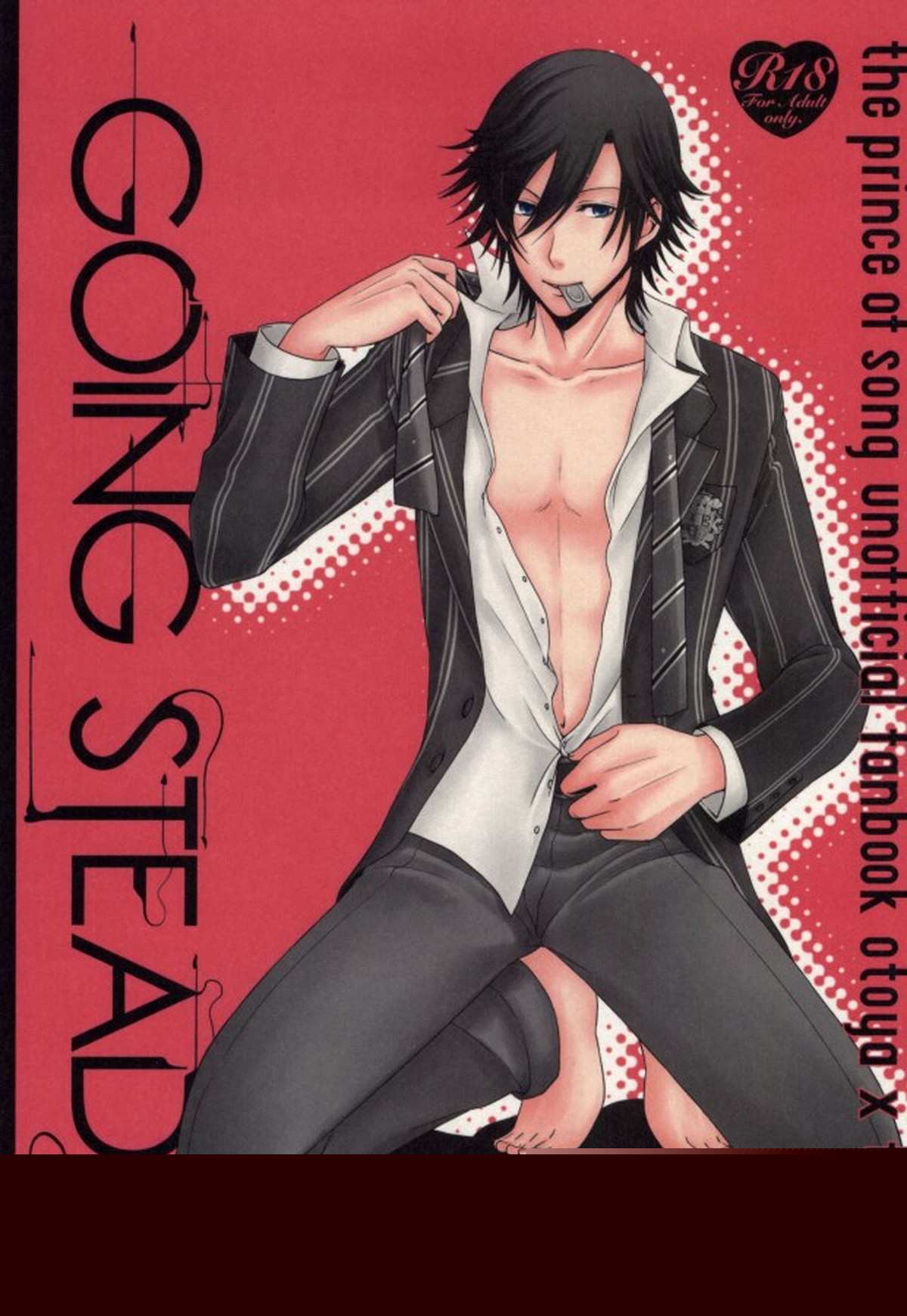 BL manga "Uta-No-Prince-Sama - Going Steady Utapri Oto Toki" cover image