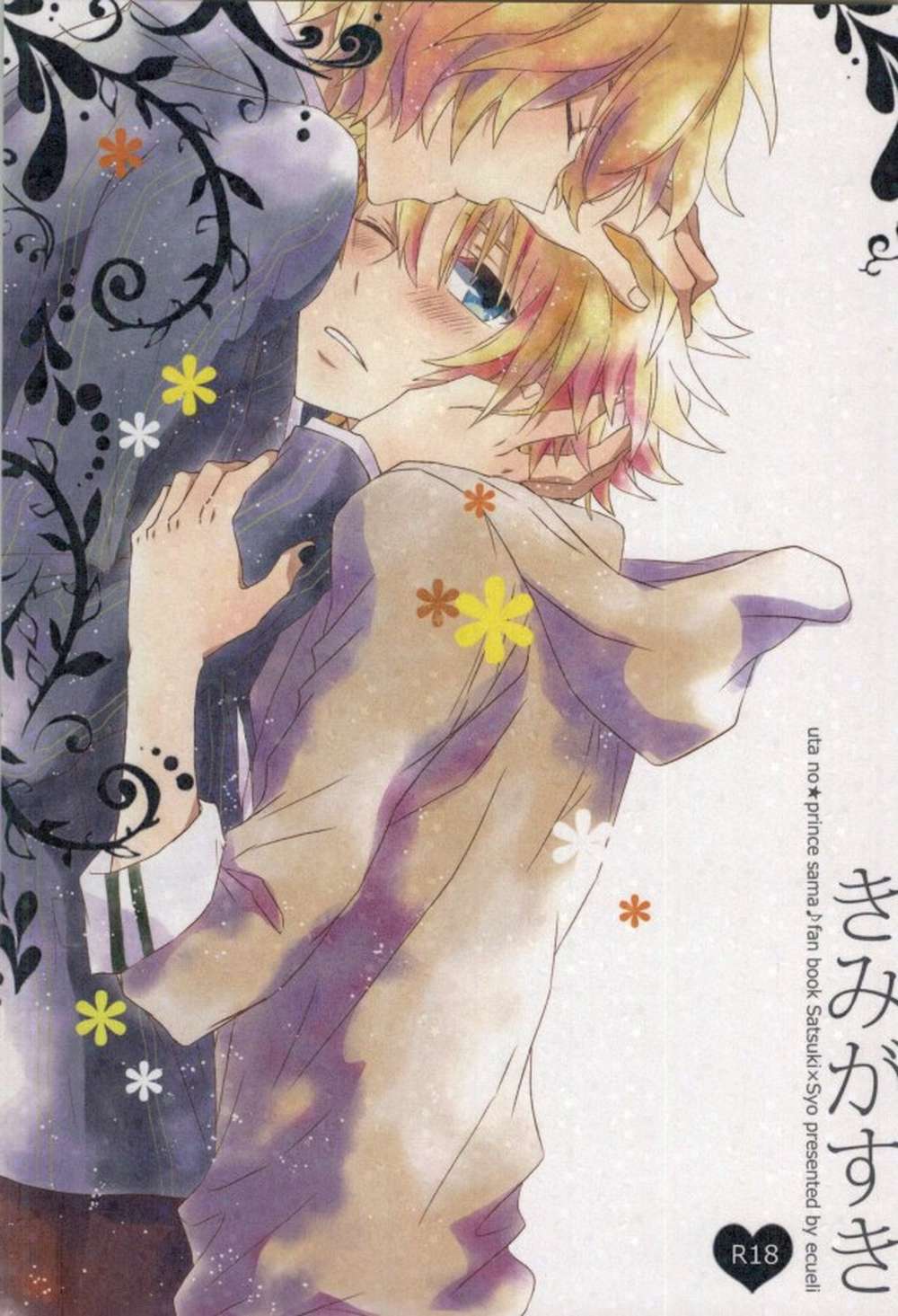 Recommended BL manga "Uta-No-Prince-Sama - I Like You Utapri Suna Sho" cover image