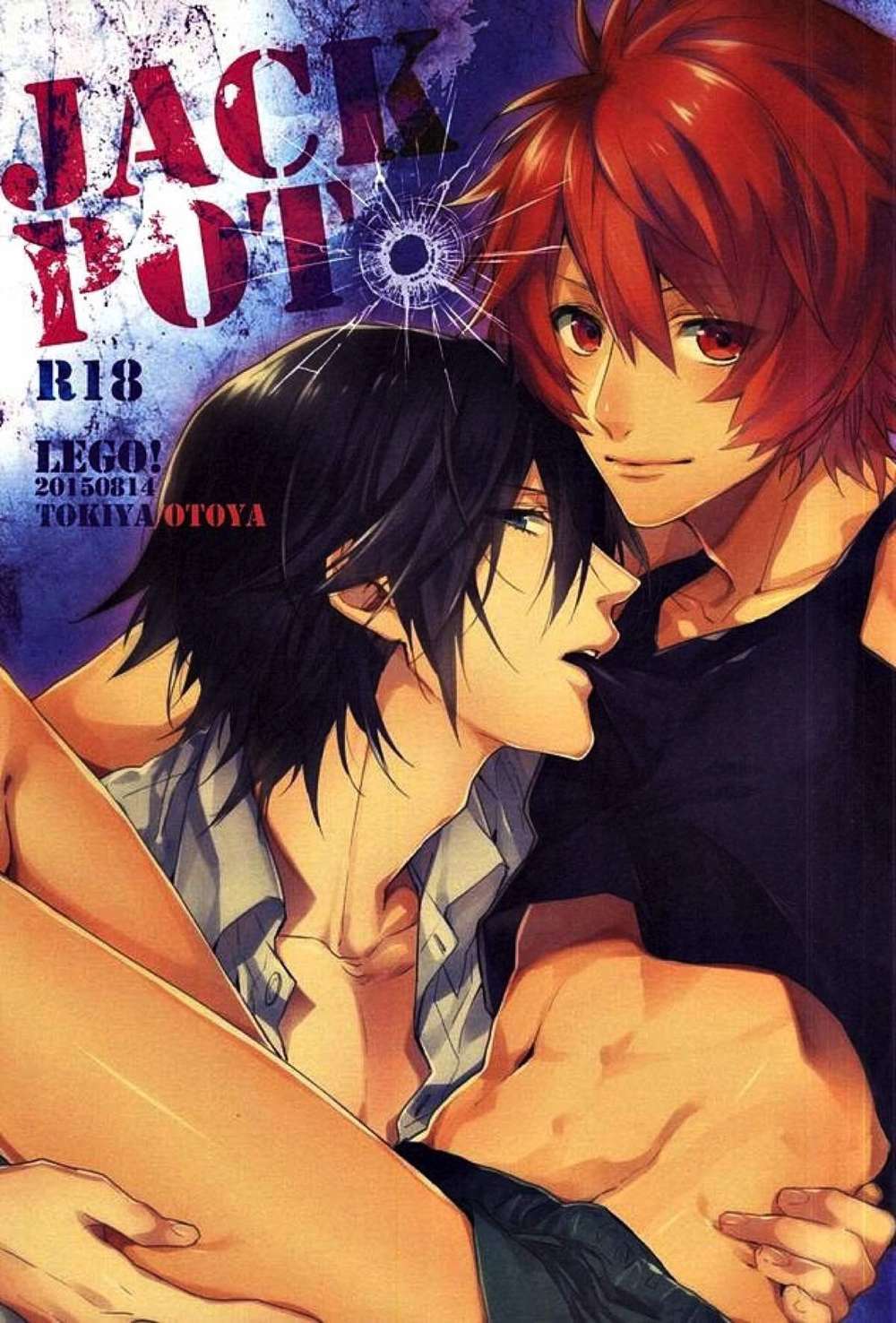 BL manga "Uta-No-Prince-Sama - Jackpot Utapri Song" cover image