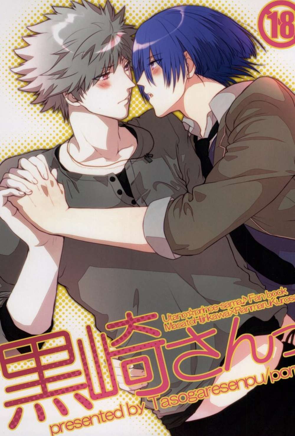 Uta-No-Prince-Sama - Kurosaki San Utapri Masaran