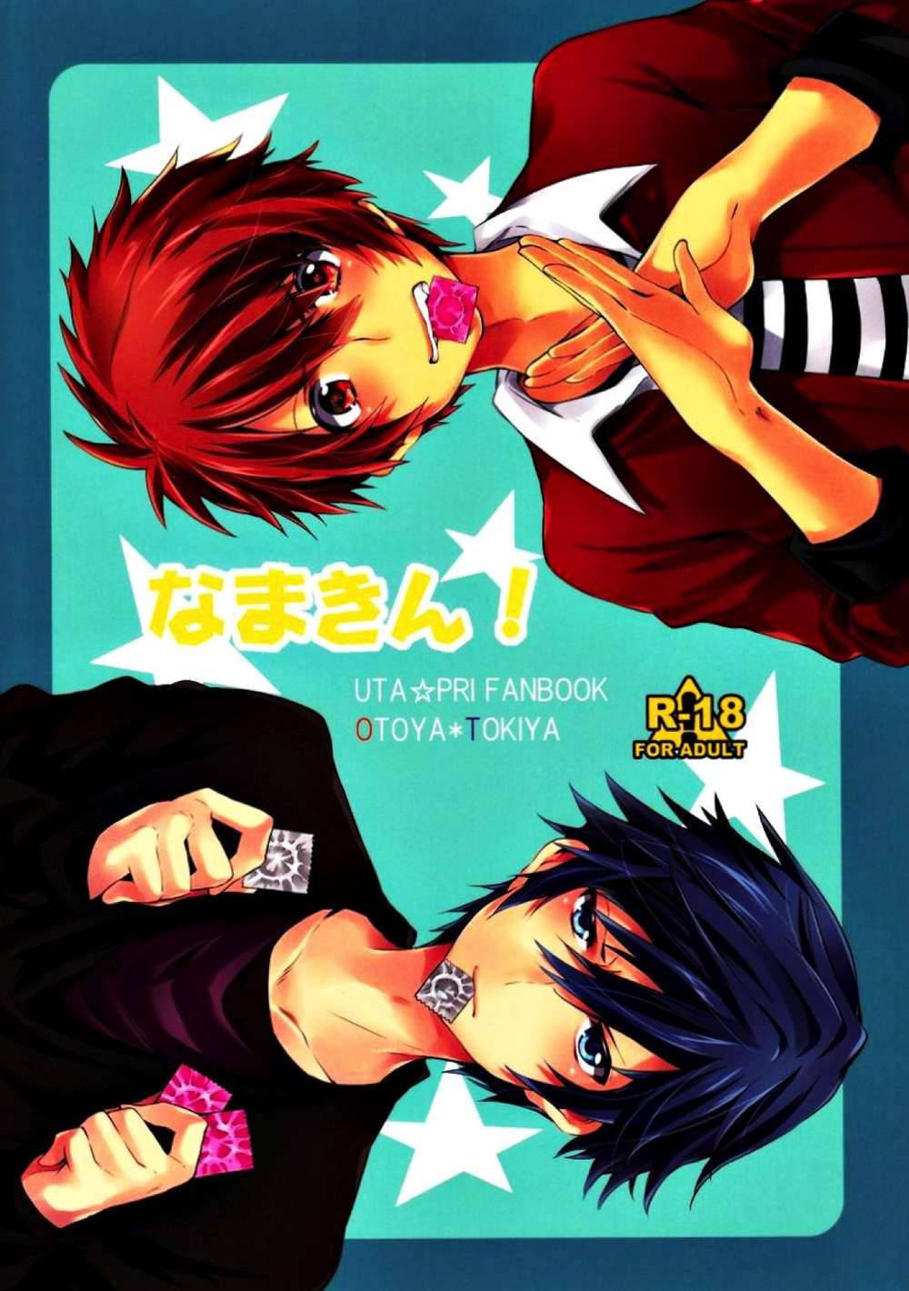 Uta-No-Prince-Sama - Namakin Utapri Oto Toki2