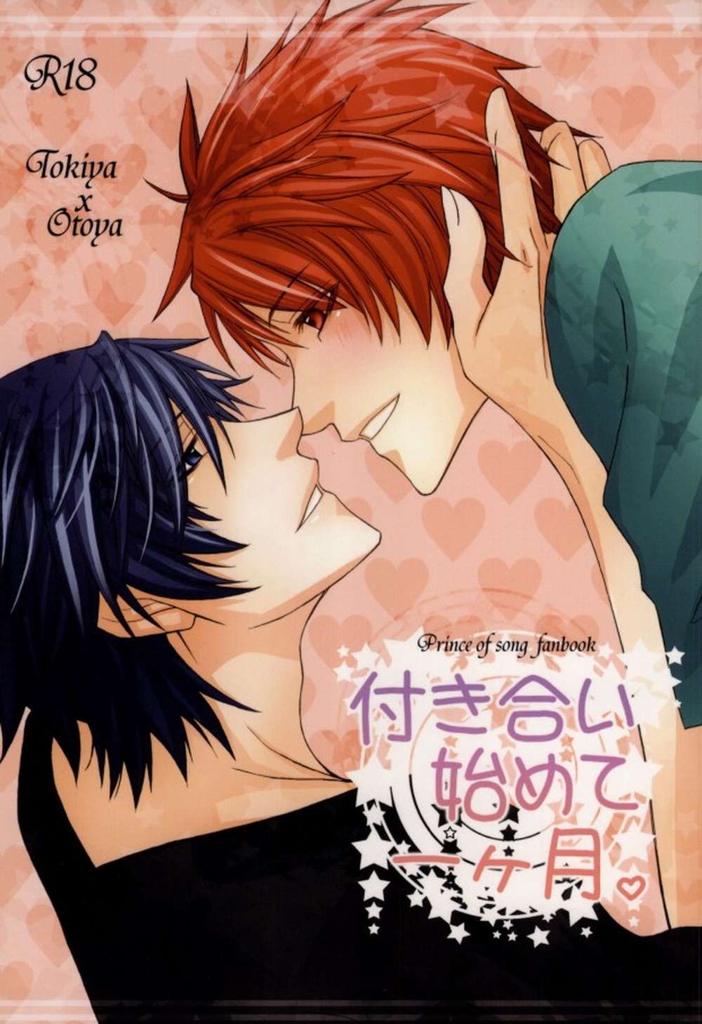 BL manga "Uta-No-Prince-Sama - One Month Dating Uta No Prince Sama Tokioto" cover image