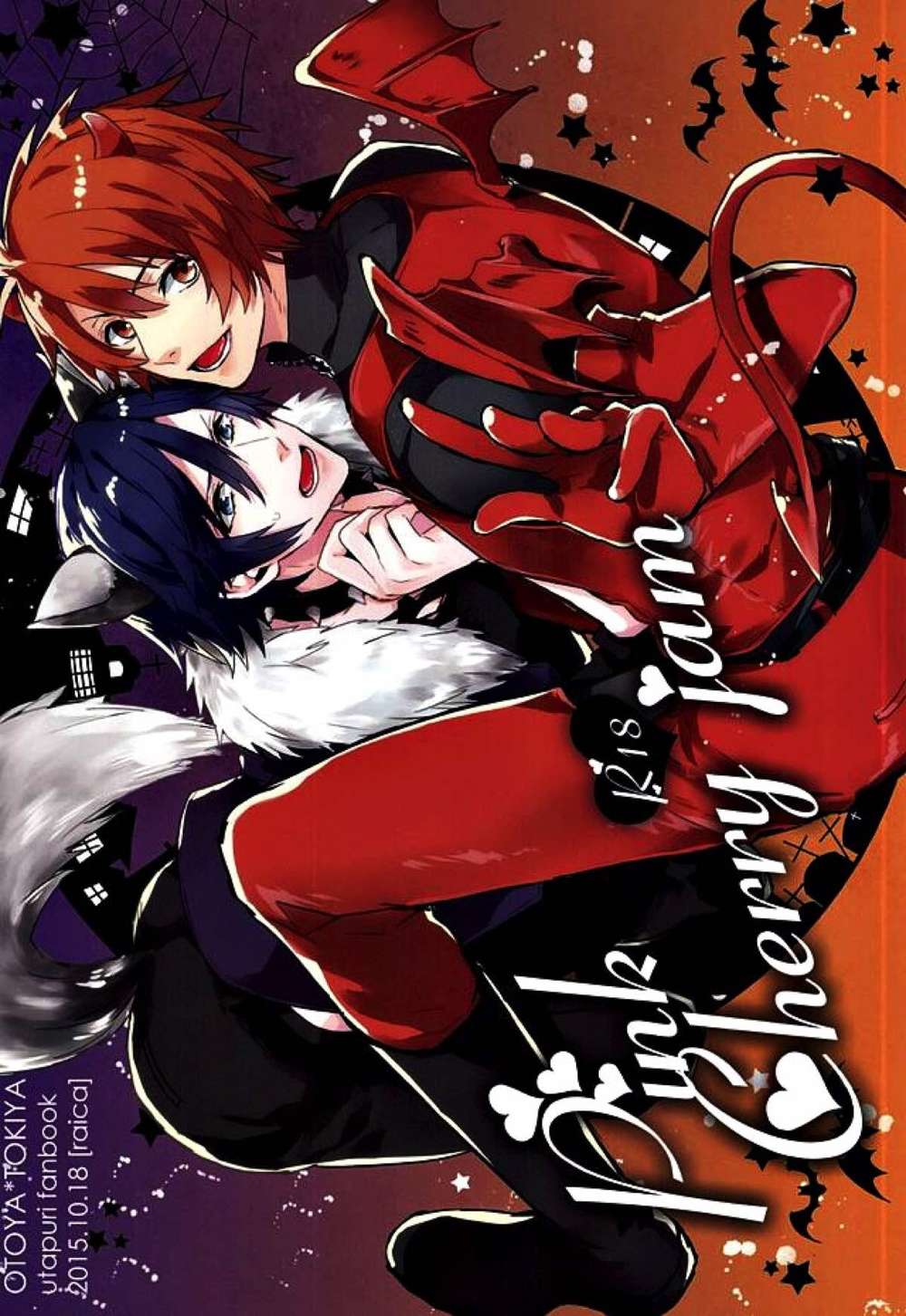 Recommended BL manga "Uta-No-Prince-Sama - Pink Cherry Jam Utapri Oto Toki" cover image