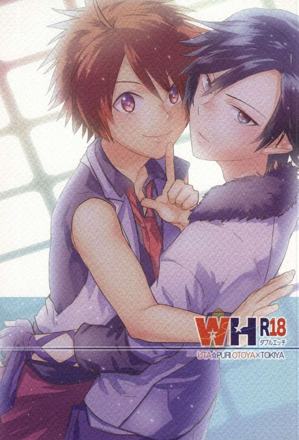 BL manga "Uta-No-Prince-Sama - Wh Double Ecchi Utapri Otoki" cover image