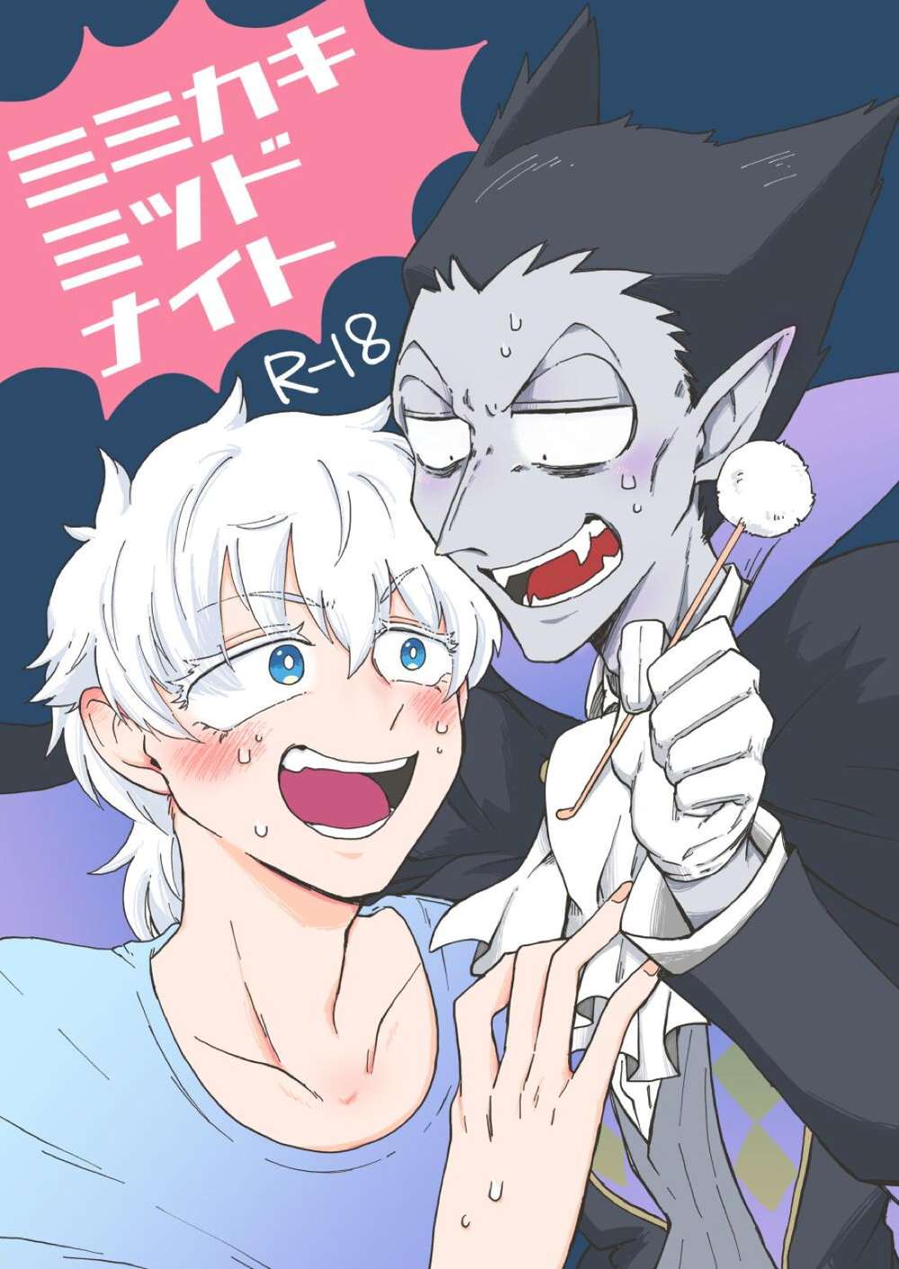 Vampire-Dies-In-No-Time - Earcleaning Midnight