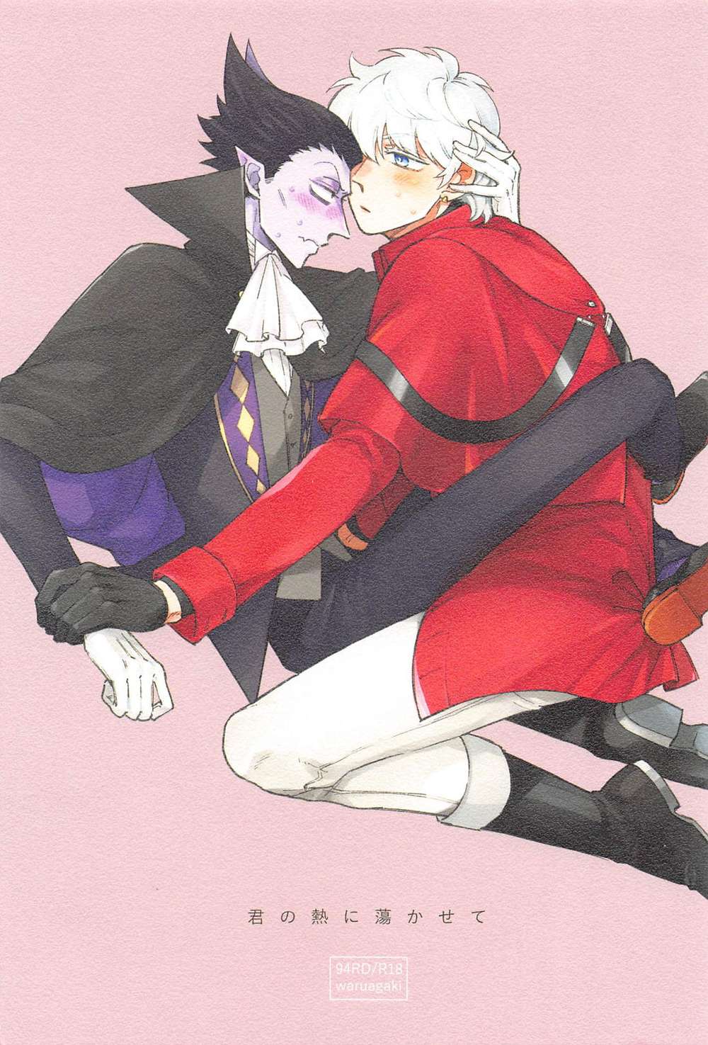 Vampire-Dies-In-No-Time - Vampirediessoon Romance