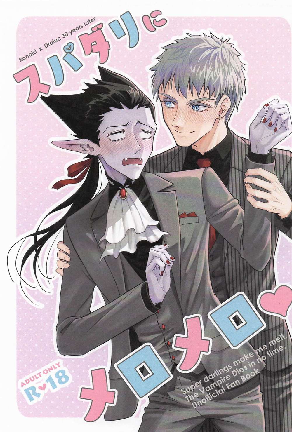 Vampire-Dies-In-No-Time - Head Over Heels For Spadari