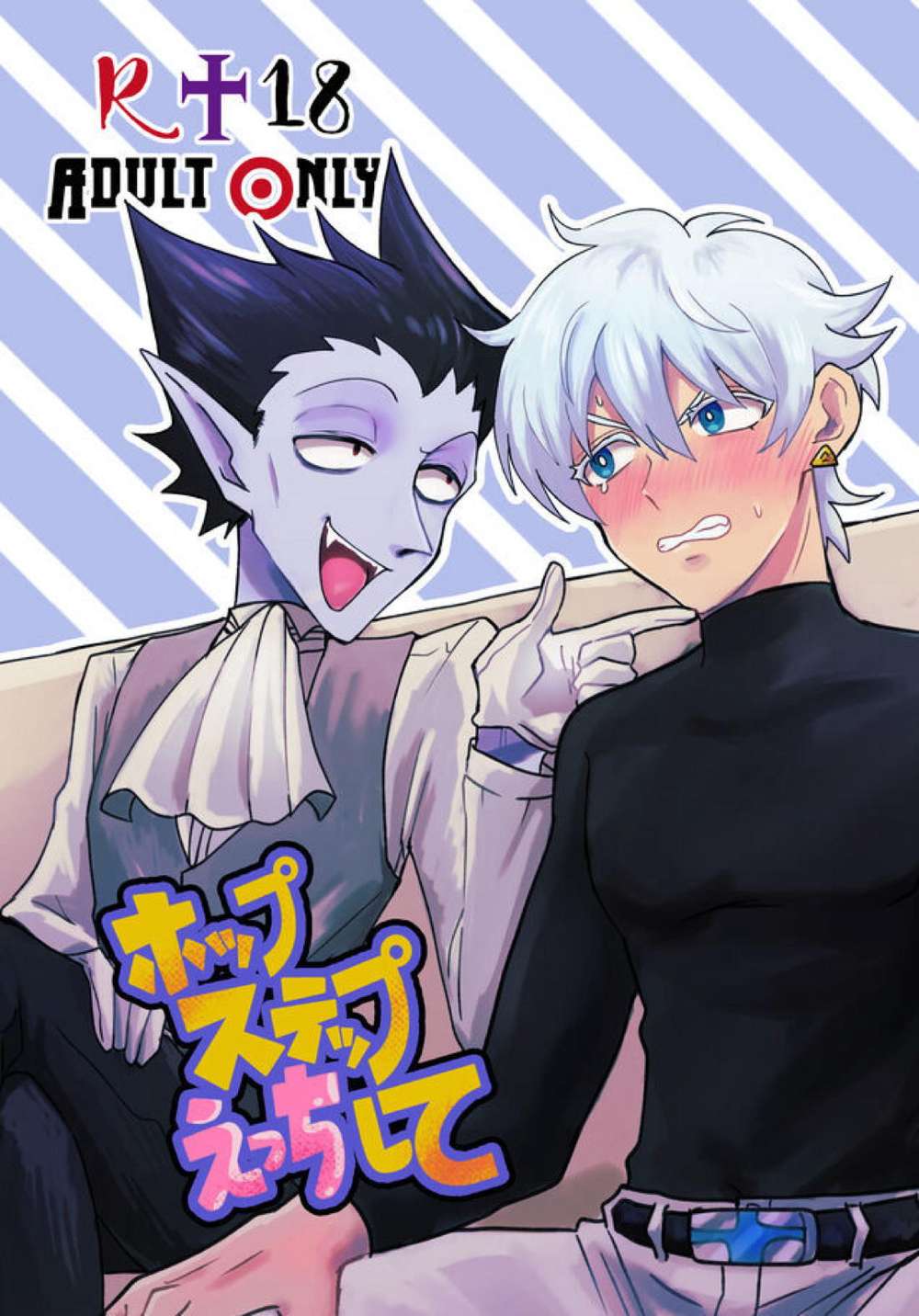 Vampire-Dies-In-No-Time - Hop Step Ecchi Vampire Dies In No Time Ronadora