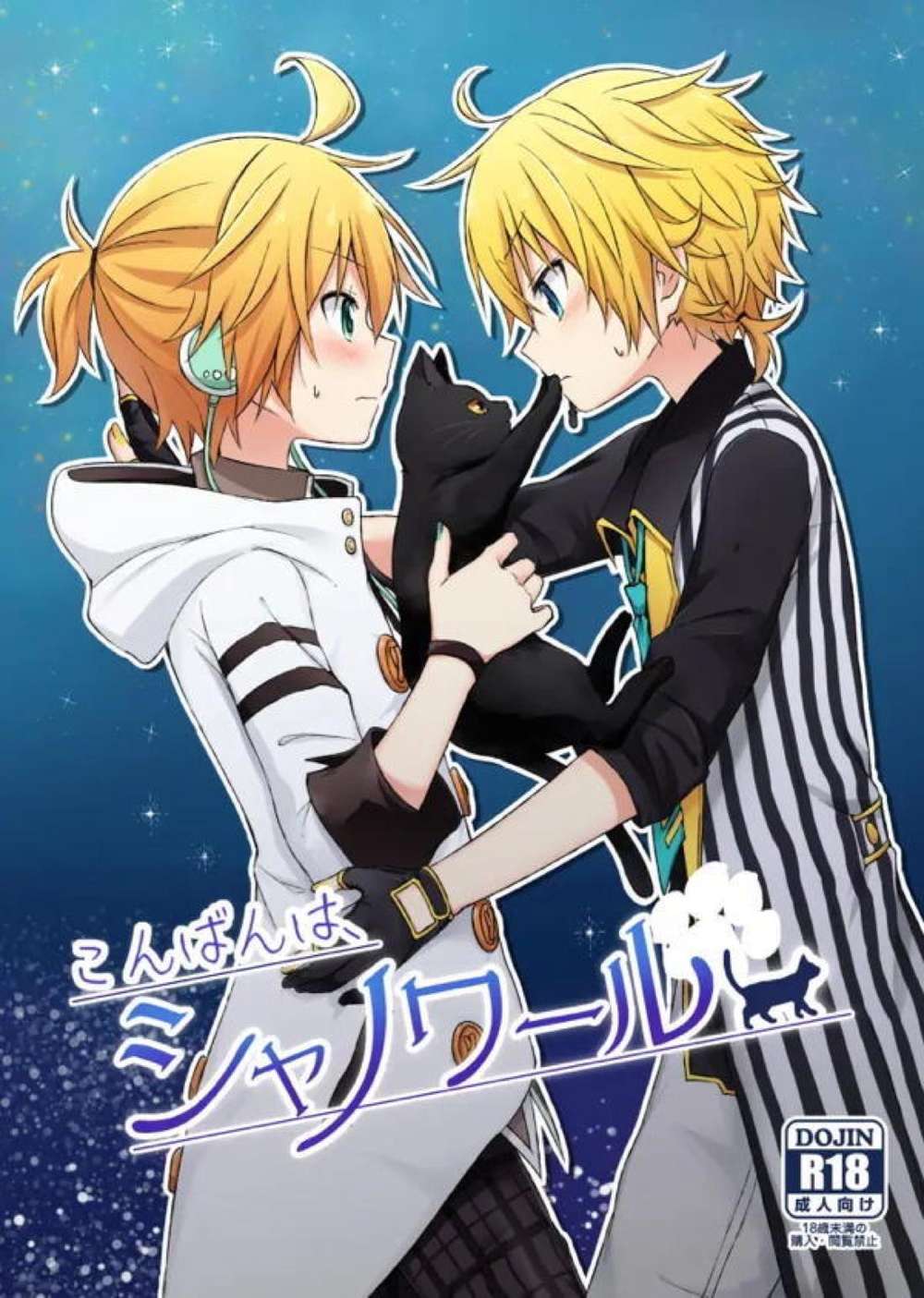 Vocaloid - Good Evening Shanoir Vocaloid Ranegi