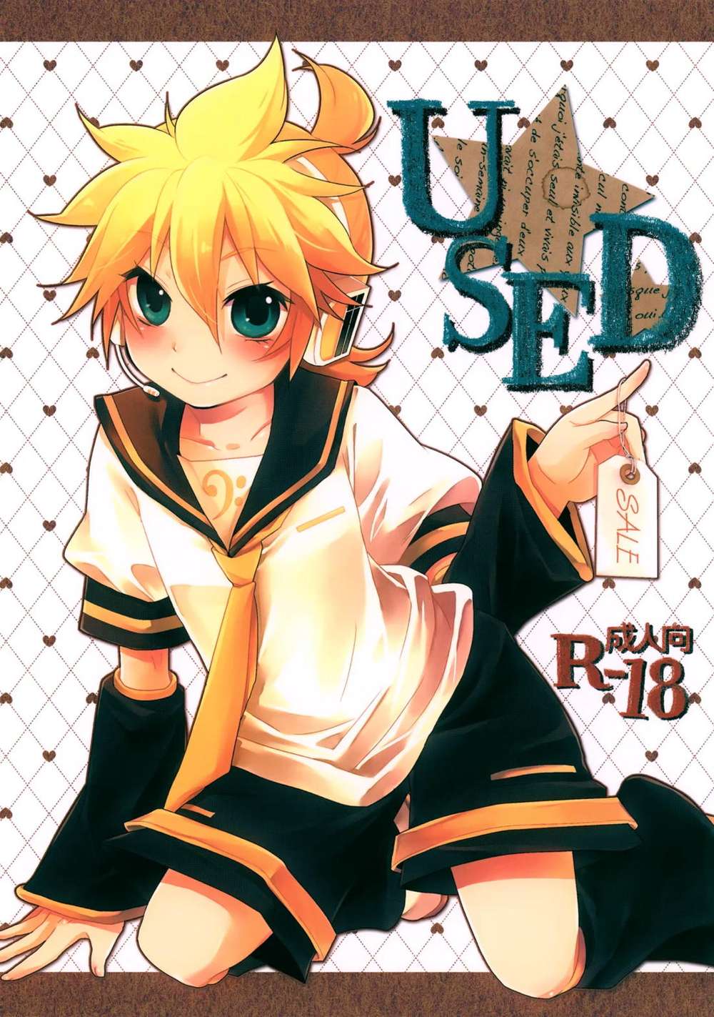 Vocaloid - Used Vocaloid Masuren