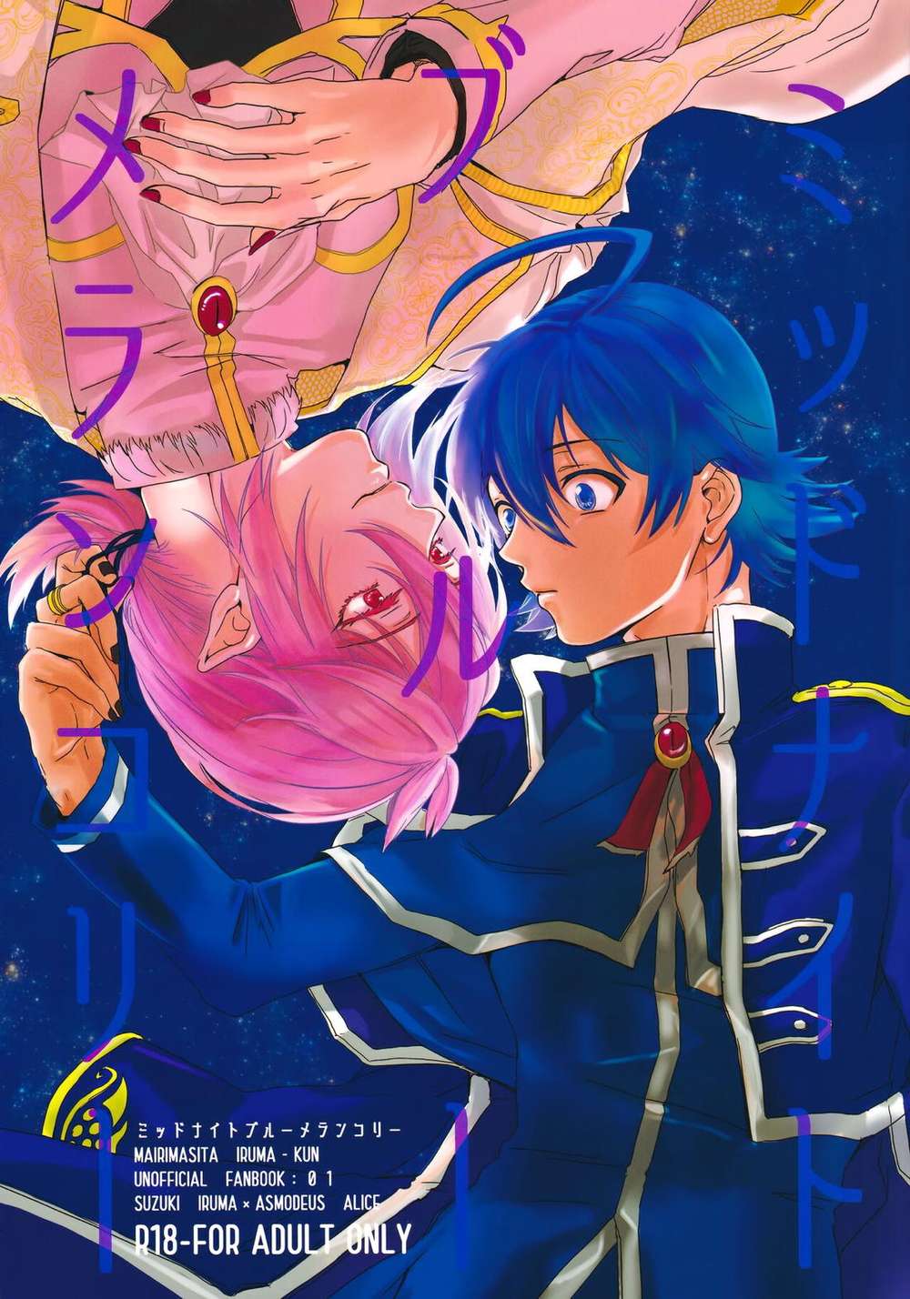 Welcome-To-Demon-School-Iruma-Kun - Midnight Blue Melancholy Mairimashita Iruma Kun Iruazu