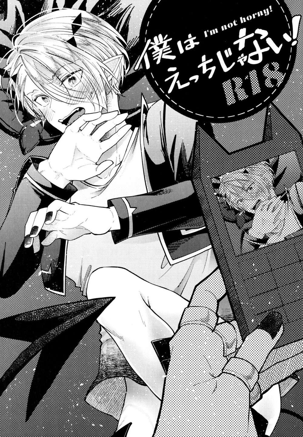 Welcome-To-Demon-School-Iruma-Kun - Im Not Ecchi Mairimashita Iruma Kun Jazrid
