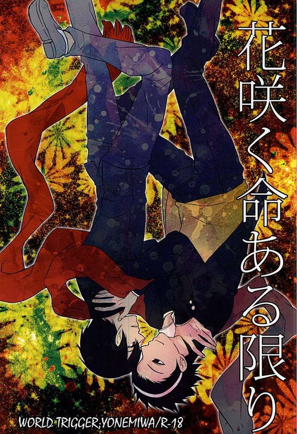 World-Trigger - As Long As Life Blossoms Worldtrigger