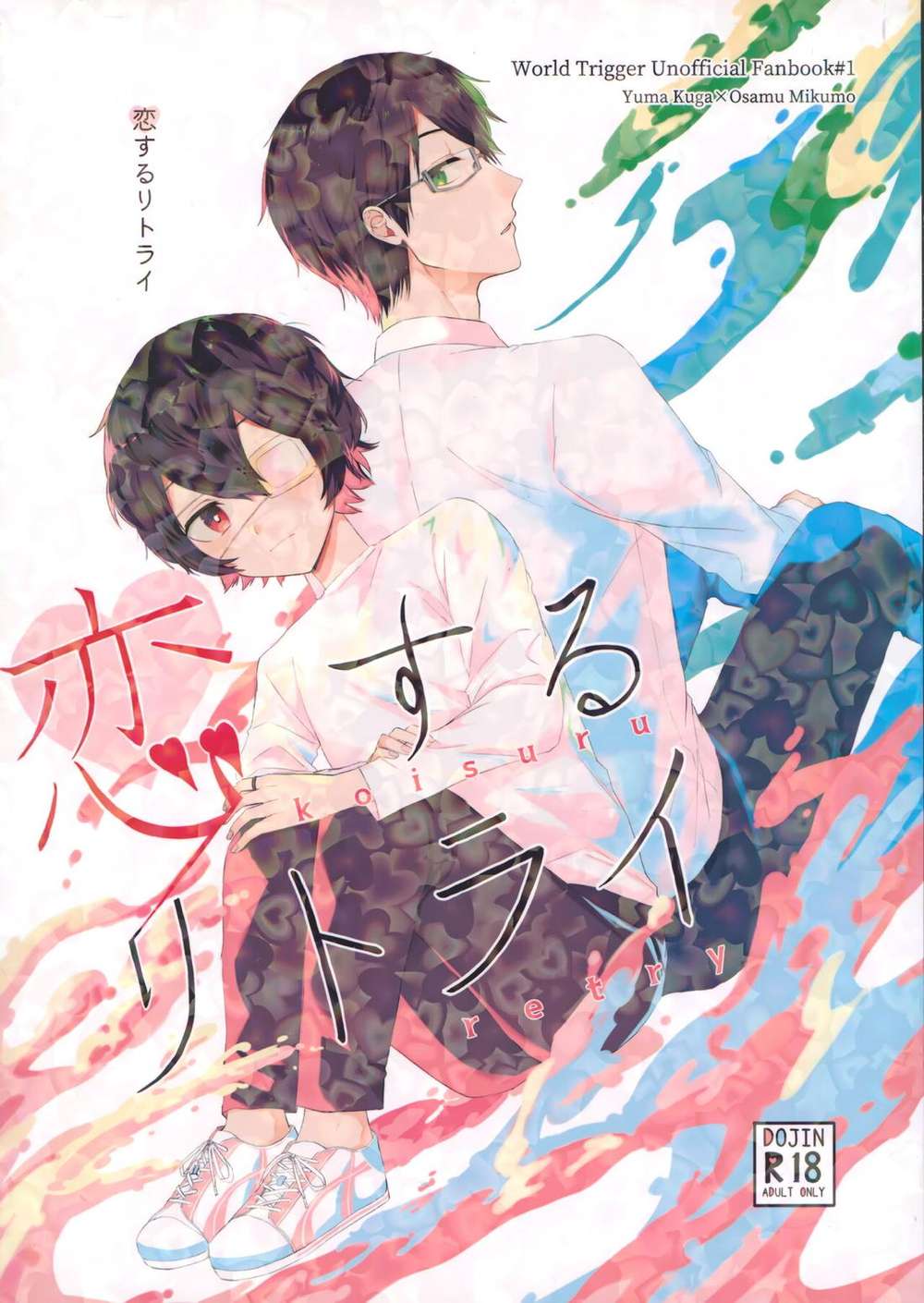 World-Trigger - Love Retry