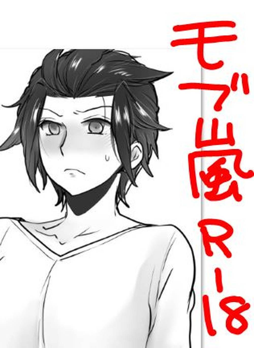 World-Trigger - Mob Arashi