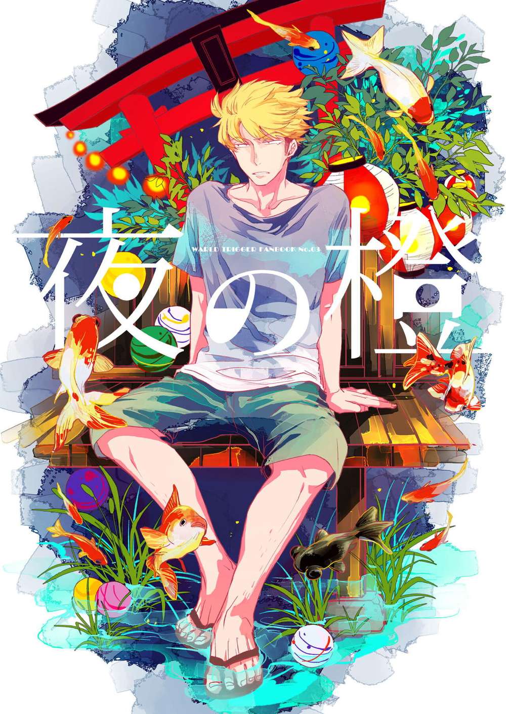 World-Trigger - Night Orange
