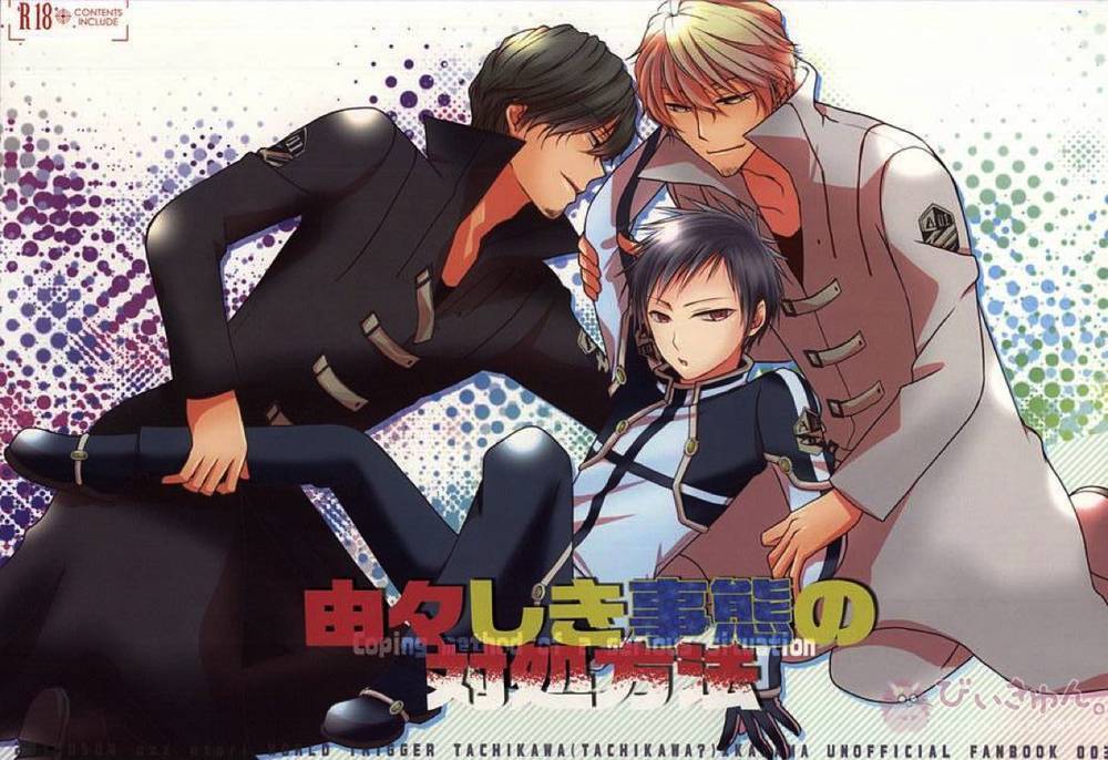 World-Trigger - Worldtrigger Serious Situation Handling