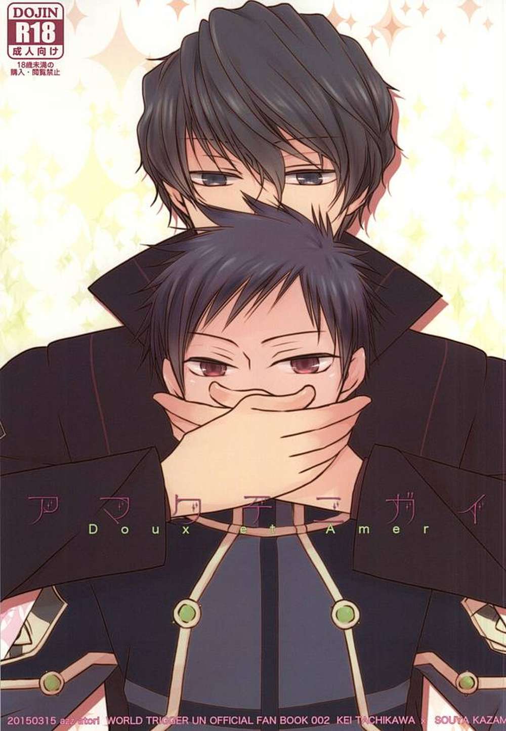 World-Trigger - Sweet And Bitter World Trigger Tachikaze Kei Kazama Souya