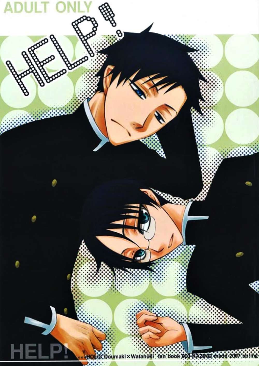 Xxxholic - Help Xxxholic 104