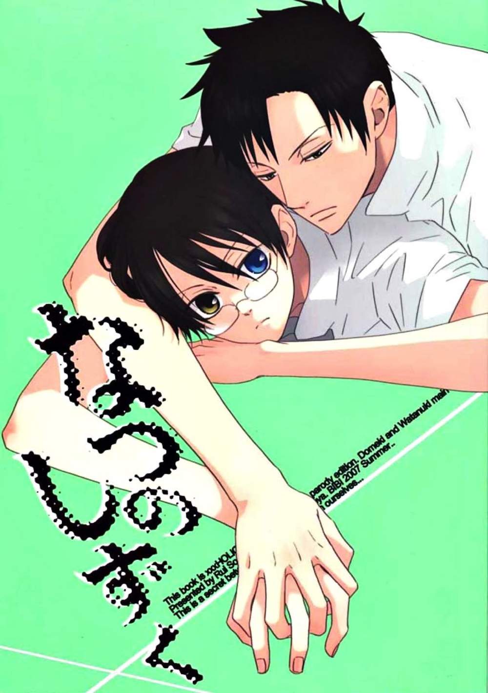 Xxxholic - Summer Drops