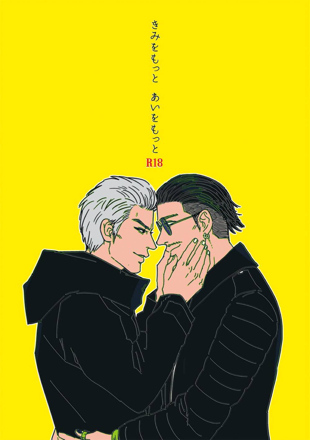 Yakuza - Moreyoumorelove Yakuza Hanzhao