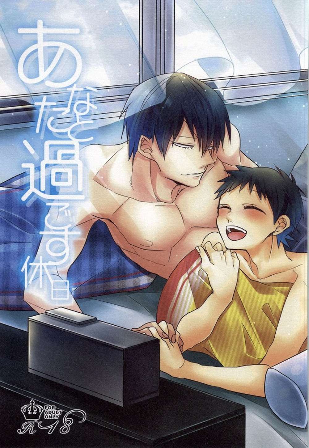 Yowamushi-Pedal - A Day Off With You Yowamushi Pedal Arasaka