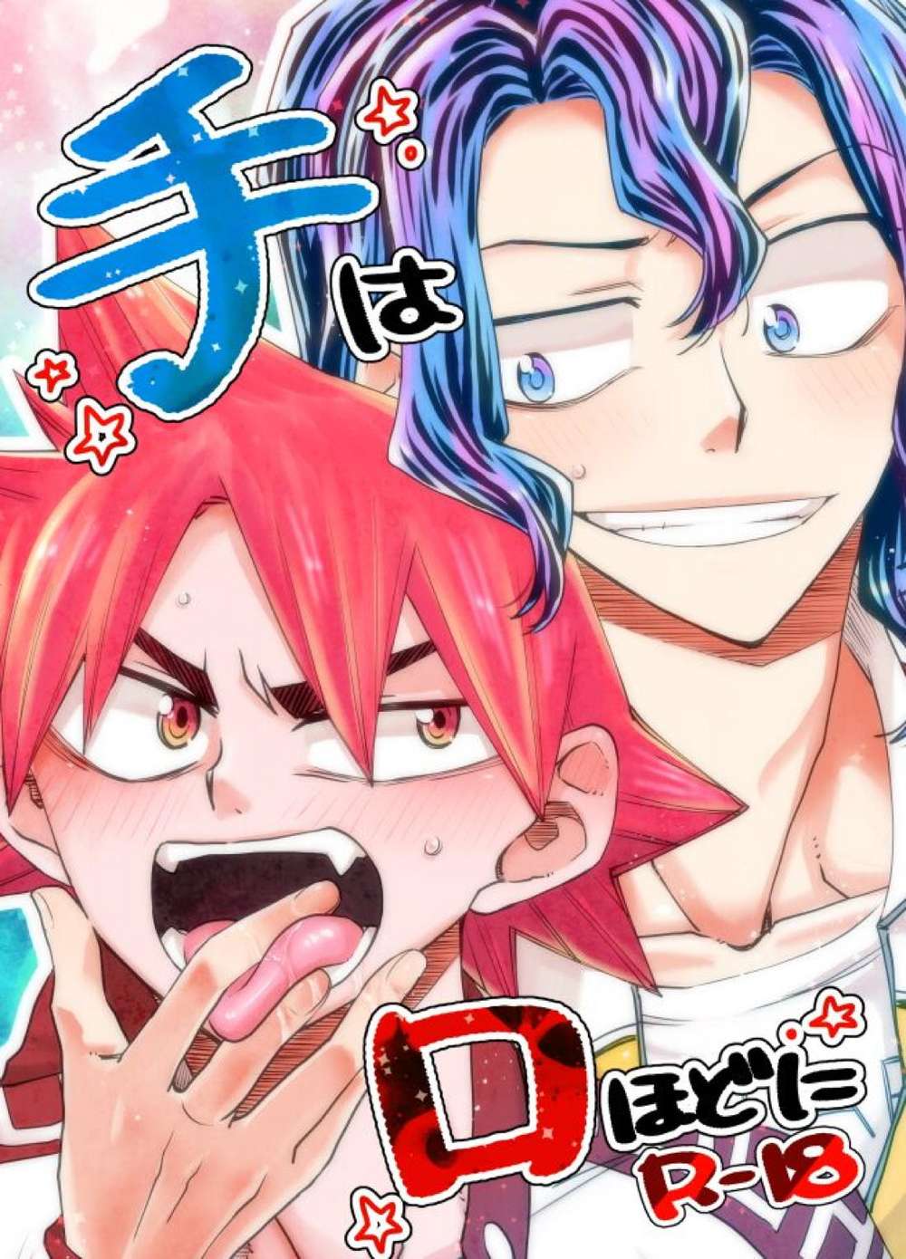 Yowamushi-Pedal - Actionsspeaklouder