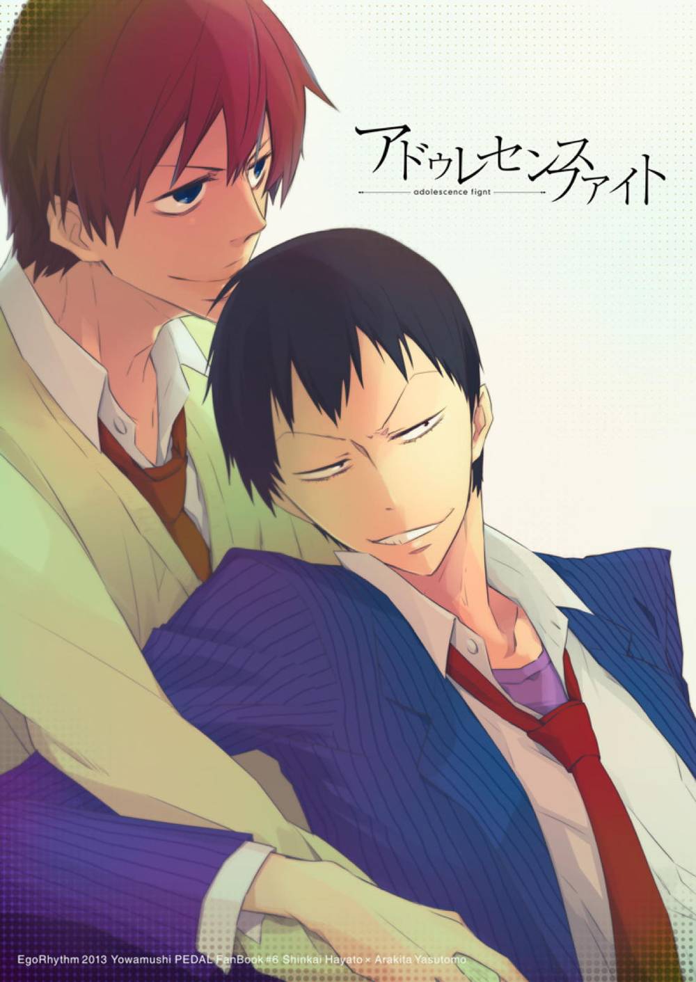 Yowamushi-Pedal - Adolescence Fight