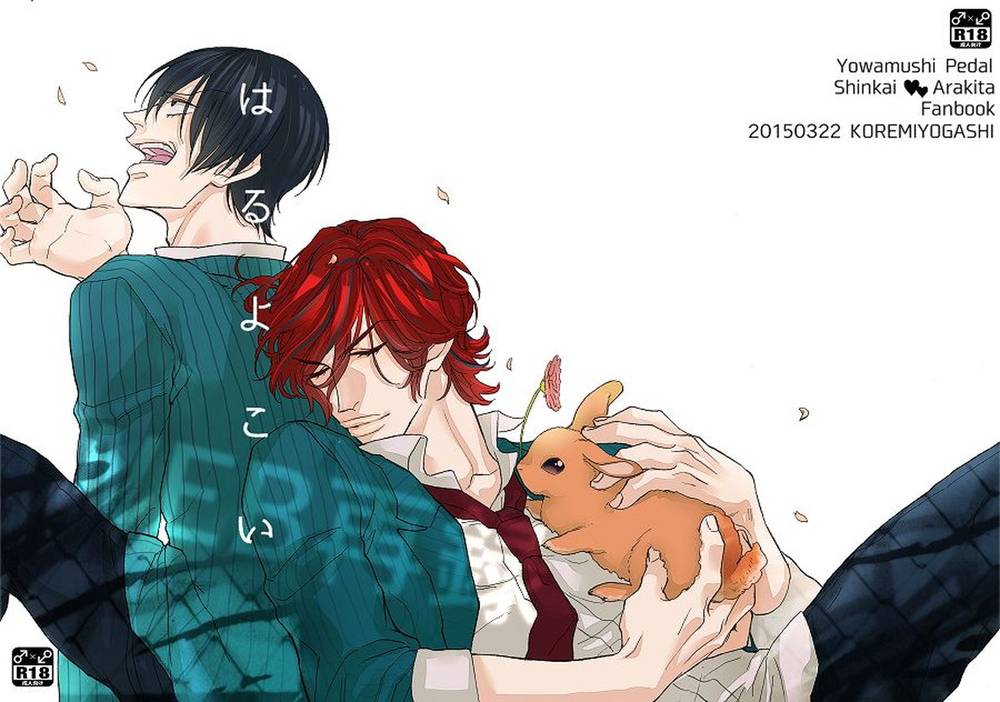 Yowamushi-Pedal - Come Spring
