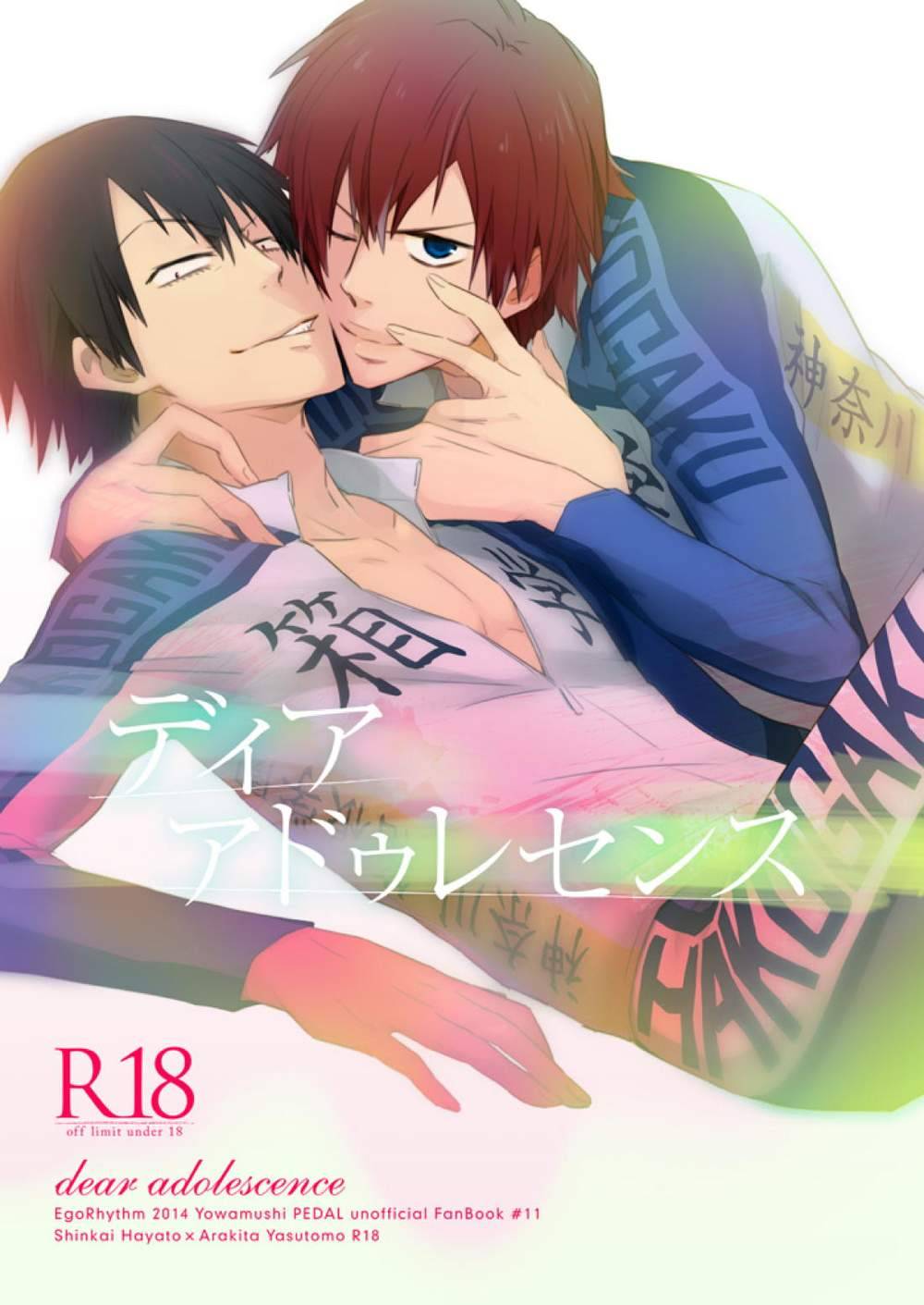 Yowamushi-Pedal - Dear Adolescence2