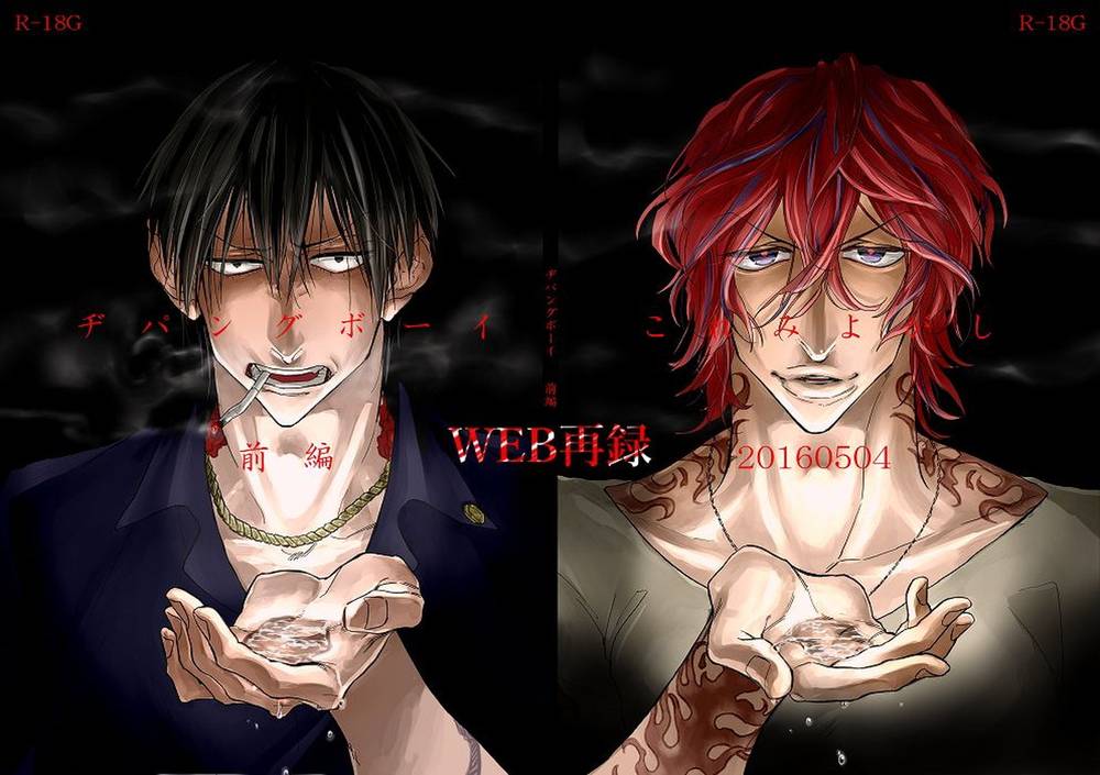 Yowamushi-Pedal - Dipang Boy Part1 Yowamushipedal Newarc