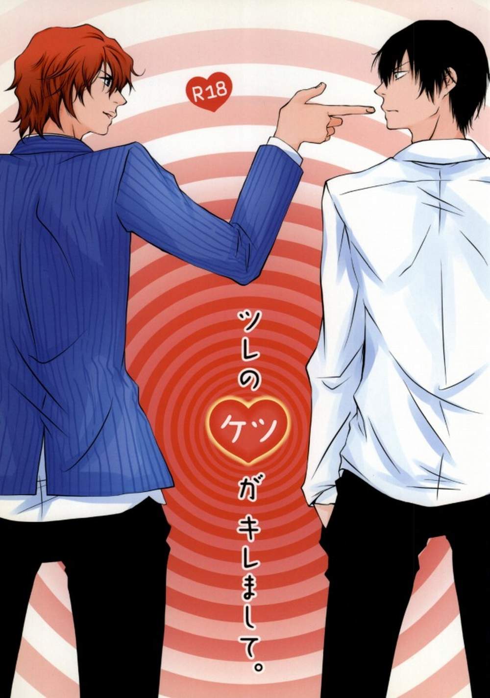 Yowamushi-Pedal - Friend Butt Incident