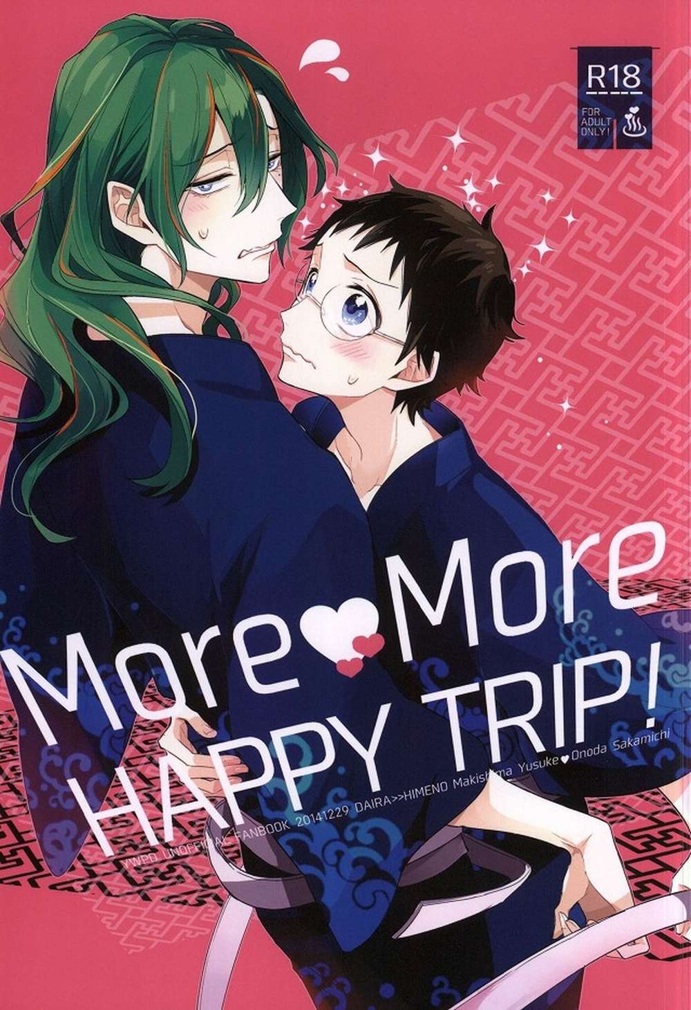 Recommended BL manga "Yowamushi-Pedal - Moremore Happy Trip Yowamushipedal Volsaka" cover image