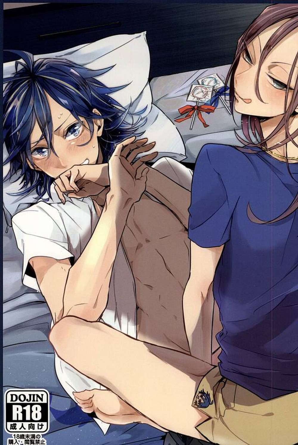 BL manga "Yowamushi-Pedal - Moreorless Vol2 Yowamushipedal Trueeast" cover image