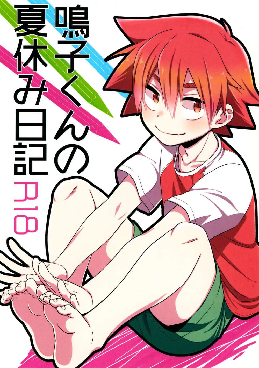 Yowamushi-Pedal - Naruko Kun Summer Vacation Diary
