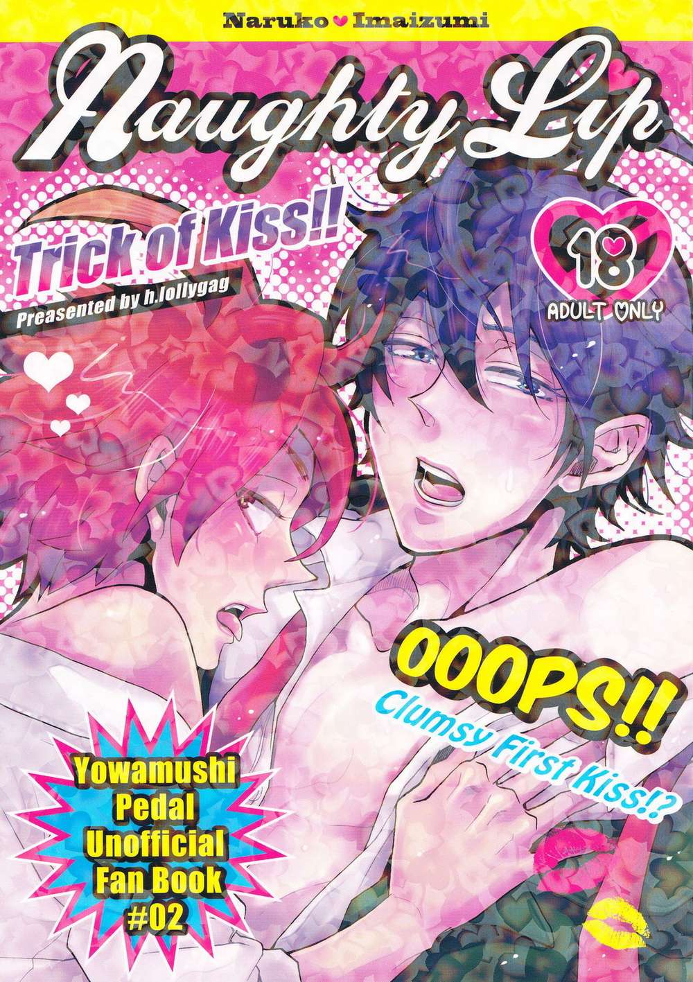 BL manga "Yowamushi-Pedal - Naughty Lip Yowamushipedal" cover image
