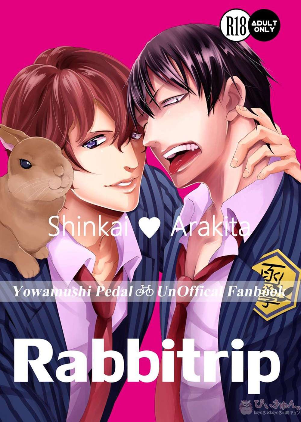 Yowamushi-Pedal - Rabbitrip Yowamushipedal Shinara