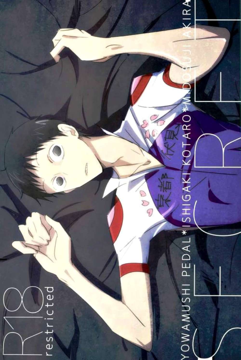Yowamushi-Pedal - Secret Yowamushi Pedal3