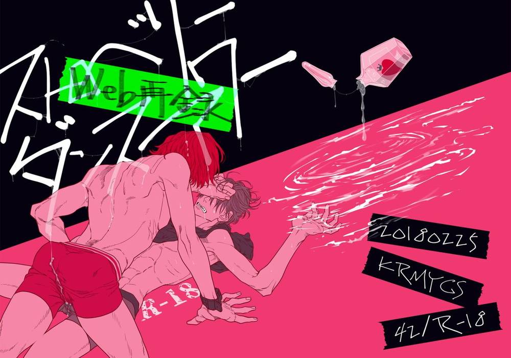 Yowamushi-Pedal - Strawberrydancehour Yowamushipedal Shinarashi