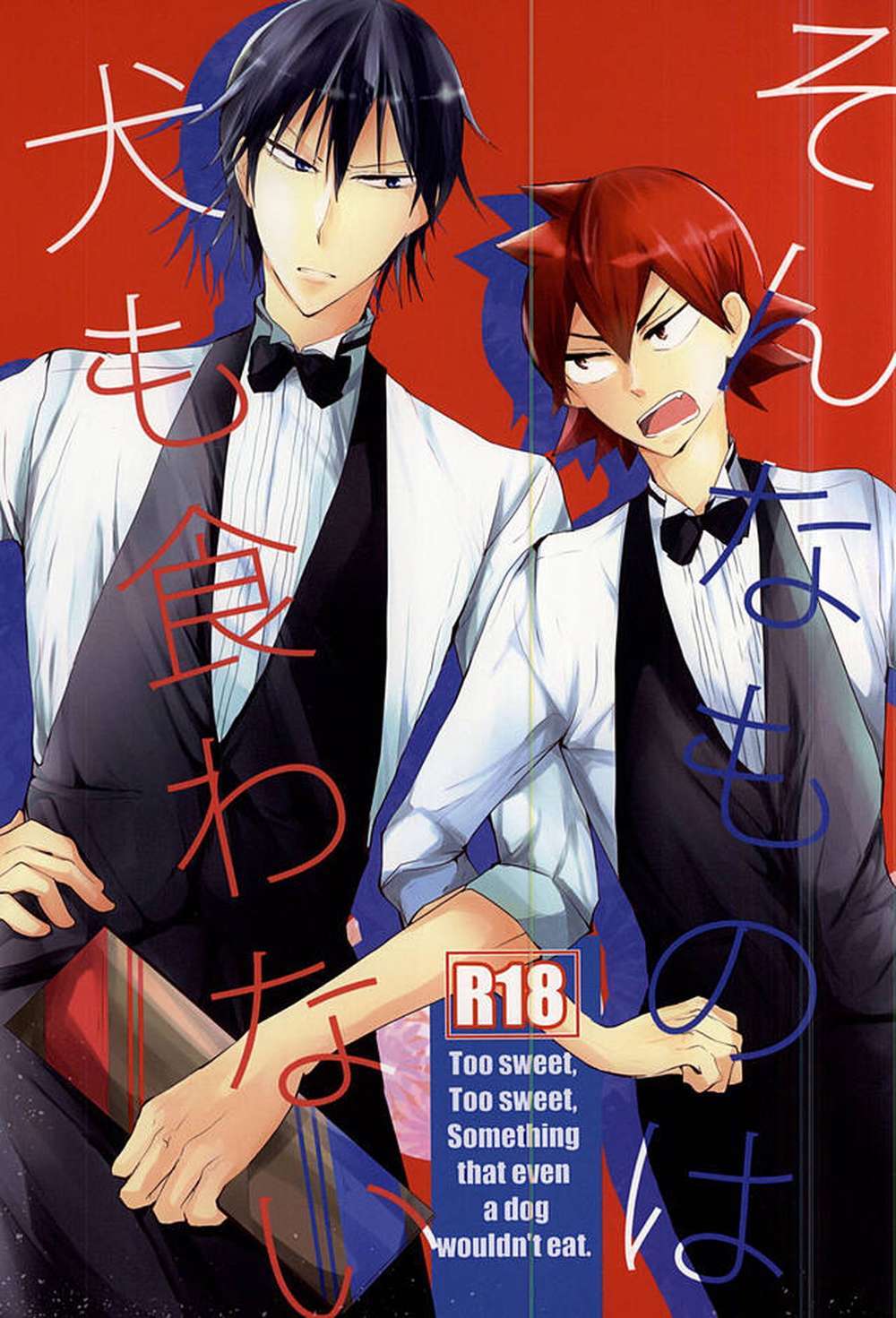 Yowamushi-Pedal - That Wont Fly2
