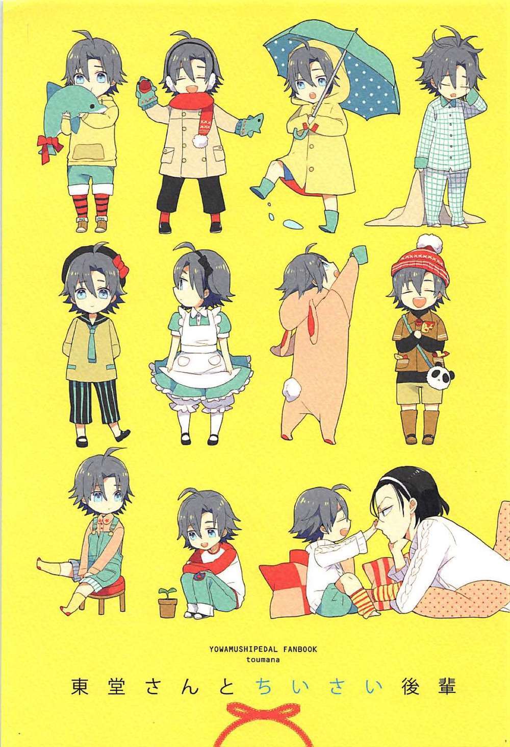 Yowamushi-Pedal - Toudou And Little Junior2