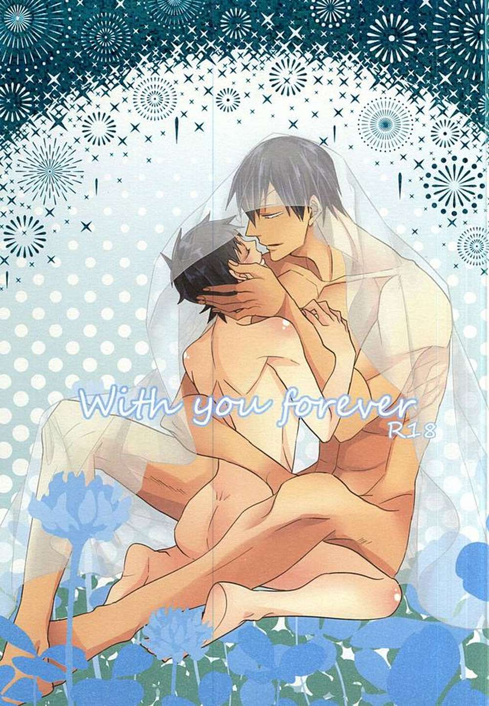 BL manga "Yowamushi-Pedal - With You Forever Yowamushi Pedal Arisaka" cover image