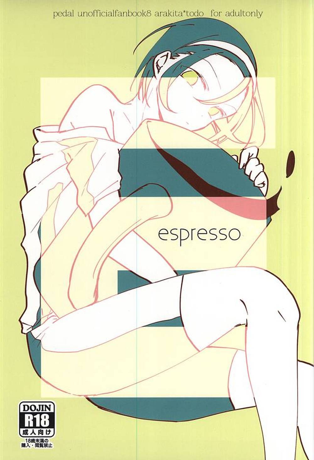 Yowamushi-Pedal - Espresso Yowamushi Pedal Arahigashi