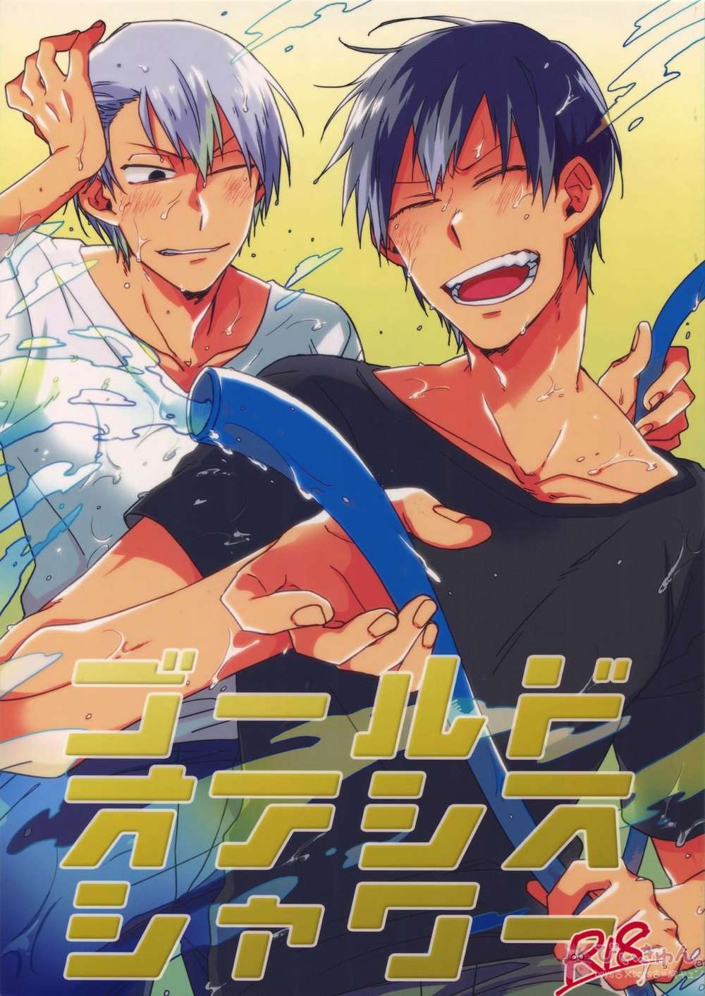 Yowamushi-Pedal - Golden Oasis Shower